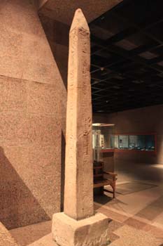 Ein Obelisk